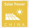 中国国际太阳能发电应用展览会介绍