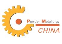 中国国际粉末冶金展览会介绍