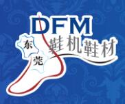 中国国际鞋机鞋材工业技术展介绍