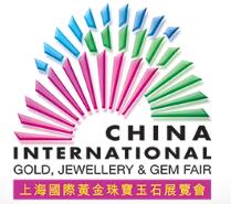 上海国际黄金珠宝玉石展览会介绍