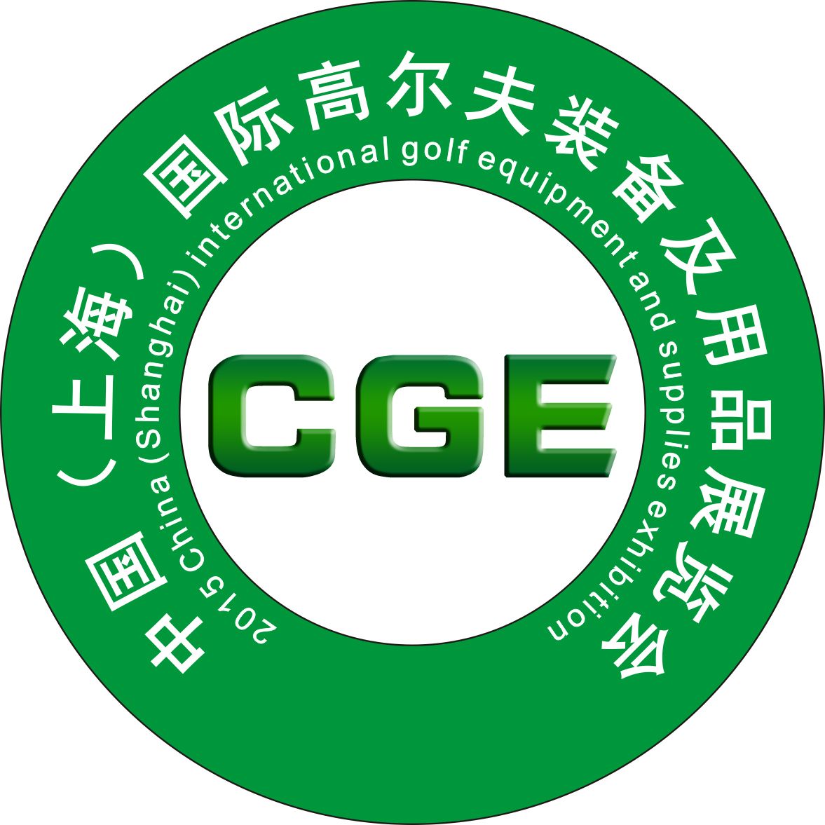 中国国际高尔夫装备及用品展览会介绍