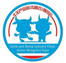 牛羊产业链展览会介绍