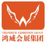 重庆国际包装印刷产业博览会介绍