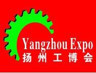 苏中国际机床及模具制造设备展览会介绍