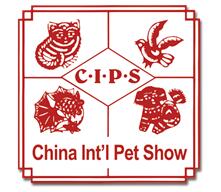 中国国际宠物水族用品展览会介绍