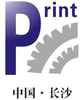 湖南印刷包装机械展览会介绍