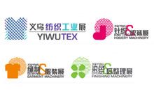 中国义乌国际纺织机械展览会介绍