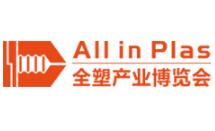 中国郑州塑料产业博览会介绍