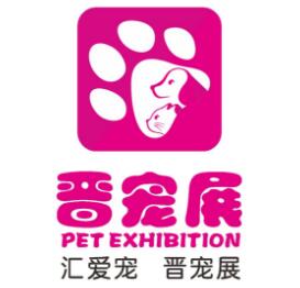 中国太原宠物产业博览会介绍