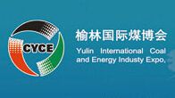 中国榆林国际煤炭暨能源产业博览会介绍