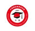 中国国际教育巡回展介绍