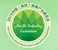 中国健康产业展览会介绍