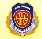 中国国际保安装备技术产品博览会介绍