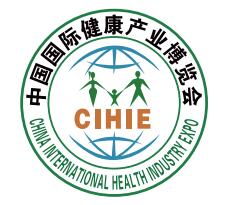 中国国际营养健康产业博览会介绍