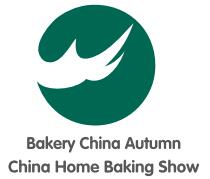 中国国际焙烤展览会介绍