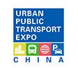 中国国际城市公共交通博览会介绍
