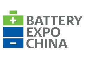 中国电池工业展览会介绍