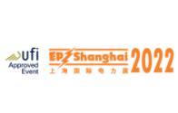中国国际电工装备展览会介绍