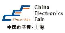 中国上海电子展介绍