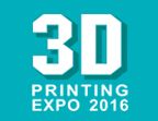 广州国际3D打印技术展览会介绍