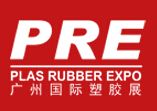 广州国际塑料橡胶工业展览会介绍