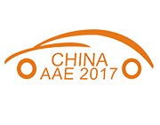 中国国际汽车用品及汽车改装展介绍