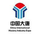 中国大唐国际袜业博览会介绍