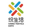 中国针棉织品交易会介绍