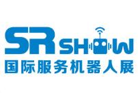 上海国际服务机器人展介绍