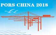 中国国际港口装备博览会介绍