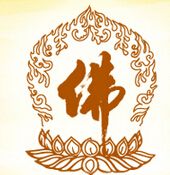中国山东国际佛事文化用品展览会介绍