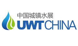 UWT中国城镇水展介绍