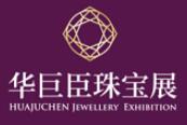 深圳国际珠宝产业博览会介绍