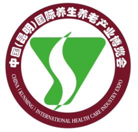 中国国际养生养老产业博览会介绍