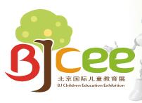 北京国际儿童教育及产品展览会介绍