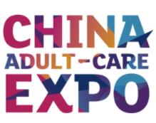 中国国际成人保健及生殖健康展览会介绍