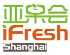 iFresh亚洲果蔬产业大会介绍