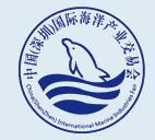 中国国际海洋产业交易会介绍