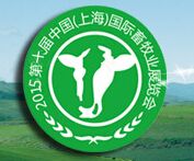 中国优质畜禽产品及畜牧业展览会介绍