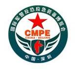 中国国际军警反恐应急装备博览会介绍