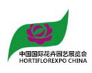中国国际花卉园艺展览会介绍