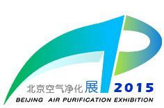 北京室内空气净化技术与产品展览会介绍