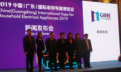 中国国际家用电器博览会介绍