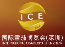 国际雪茄博览会介绍
