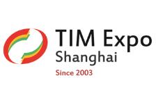 上海国际保温材料与节能技术展览会介绍