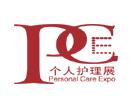 上海国际个人护理用品博览会介绍