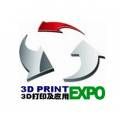 广州国际3D打印技术及应用展览会介绍
