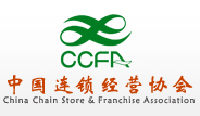 中国特许加盟展CCFA介绍