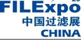中国上海国际过滤及分离工业展览会介绍