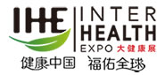 广州国际大健康产业博览会介绍